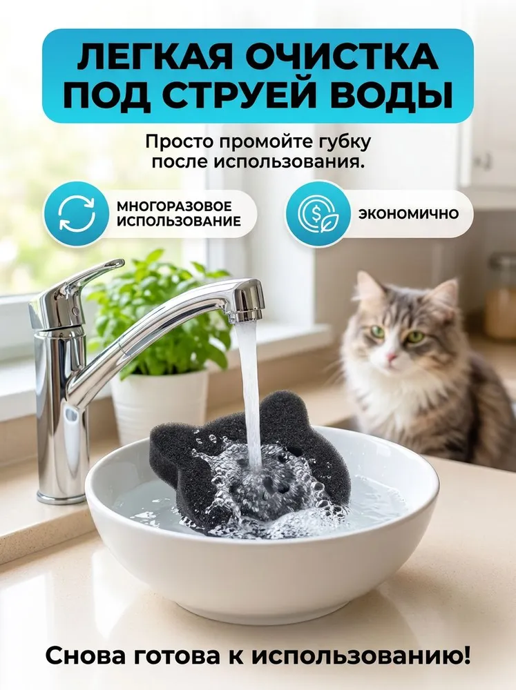 Губки для сбора шерсти и волос во время стирки, 3 шт., 3 шт, фото 5