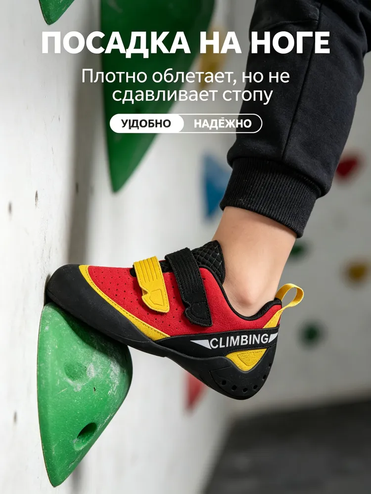 Скальники 1, вариант, фото 3