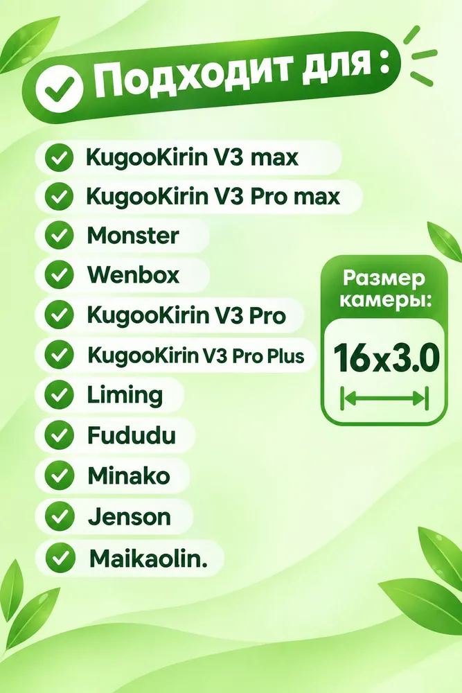 Камера усиленная для электровелосипеда Monster, Колхозник 16х3.0, 16x3.0, фото 4