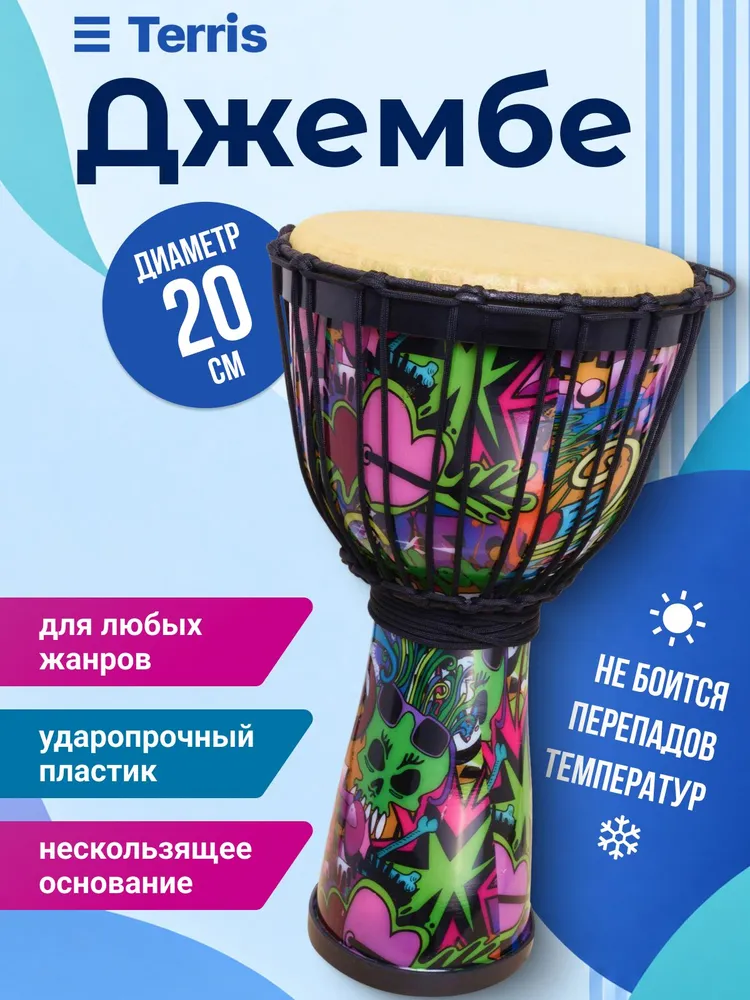 Джембе без настройки TERRIS DPR-08 Black, черный