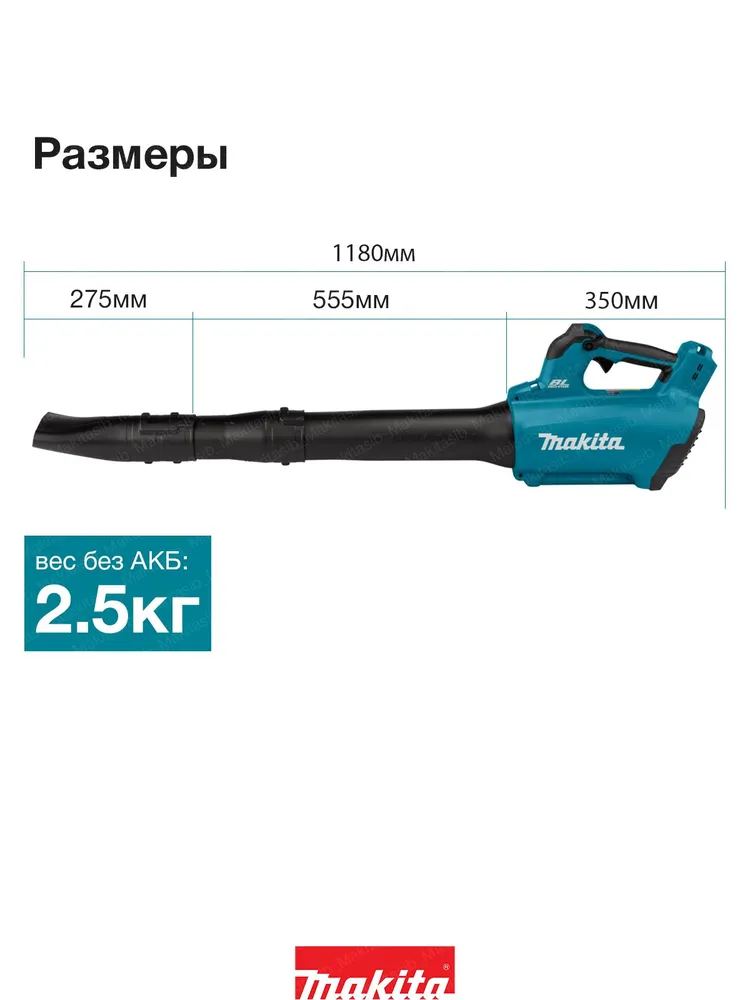 Воздуходувка аккумуляторная мощная, Makita DUB184Z, LXT 18В, 52,1 м/с, без акб и з/у, бесщеточная ветродуйка для листвы, 52,1 м, фото 2