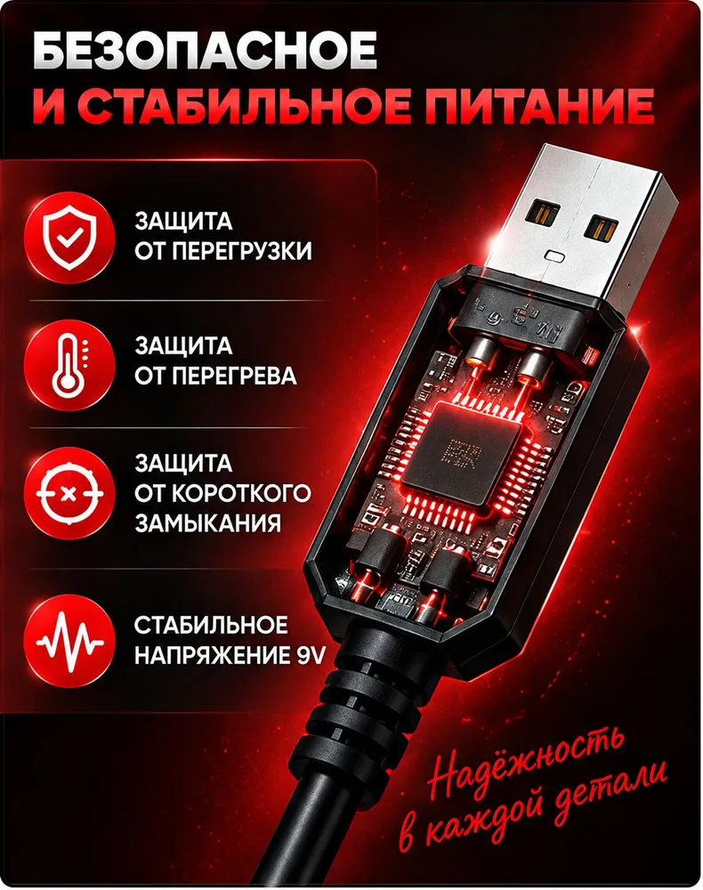 Адаптер - конвертер зарядное устройство USB c 5V на 12V штекер 5,5 х 2,1 мм для павербанка или внешнего аккумулятора, 5V, 9V, фото 5