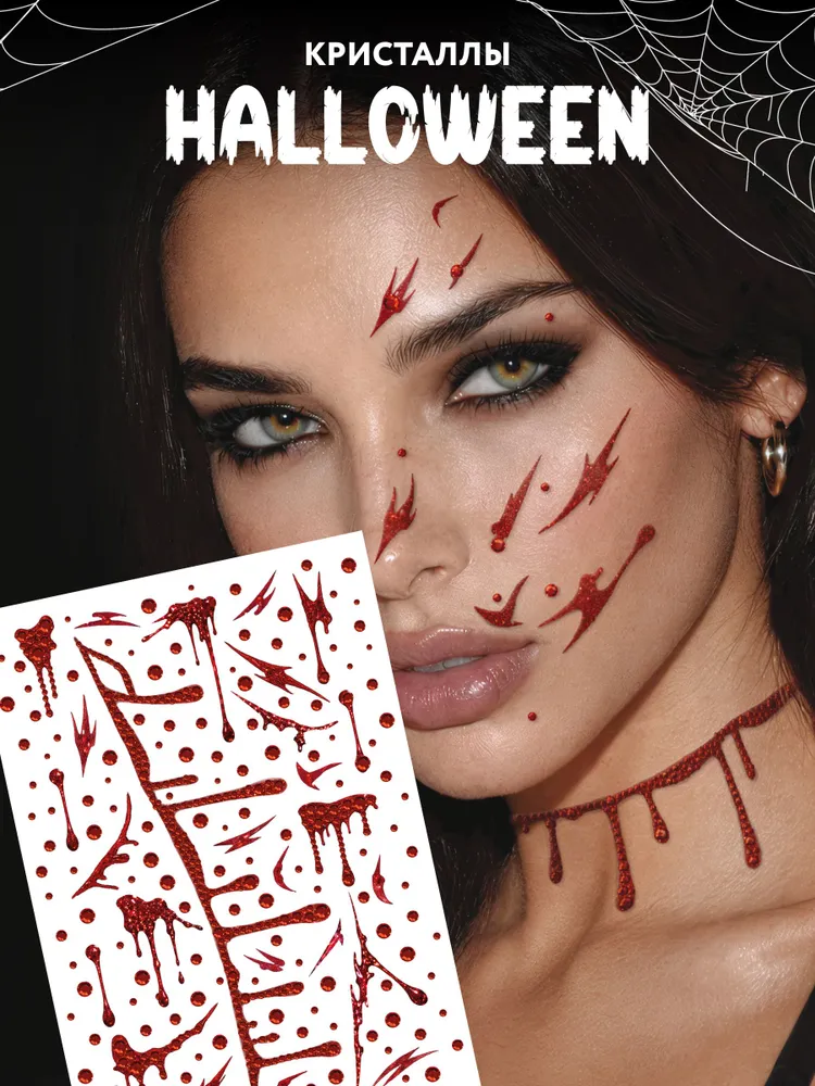 MIAMITATS Кристаллы на клейком слое CRYSTAL Кровь blood, вариант