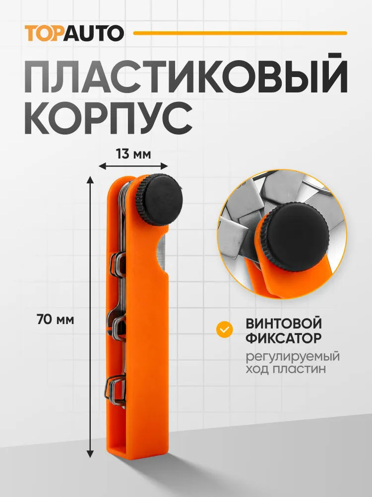 Щупы для измерения зазоров свечей зажигания ДВС TOPAUTO 0.55-1.1 мм, набор 8 шт. на трех держателях, длина 70 мм, 8 шт, фото 4