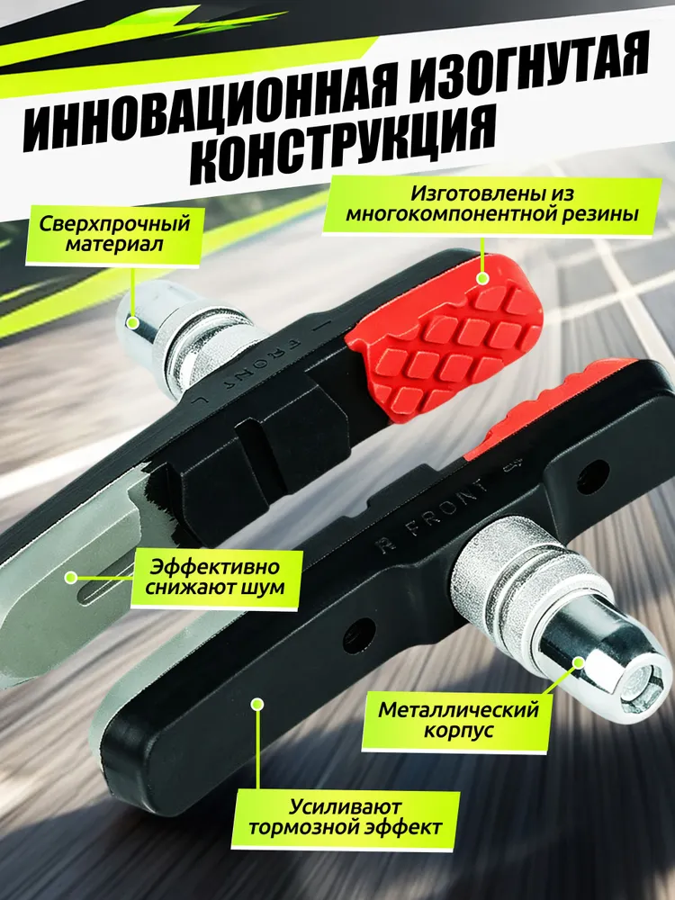 Колодки тормозные для велосипеда,2шт,1 пары,иолуметаллические тормозные колодки для велосипеда дисковые V-Brake, 2 шт, фото 4