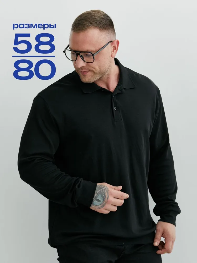 Лонгслив MR. BIGMAN хлопковый, большие размеры, плотность 150 гр/м2 1 шт, 225 г, 1 шт