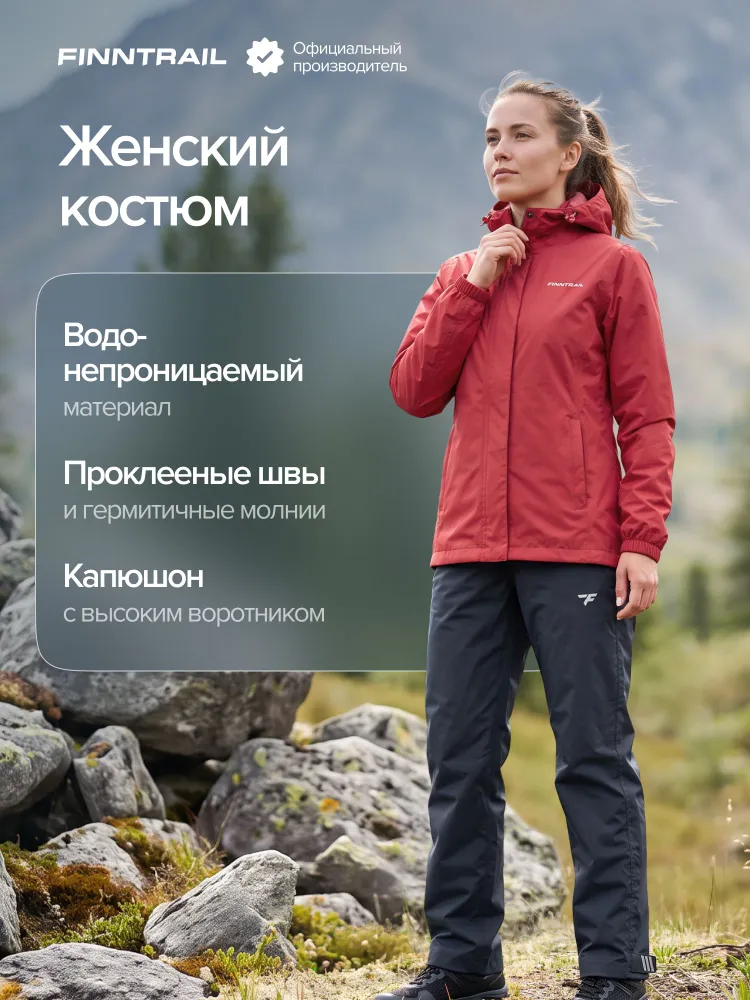 Комплект верхней одежды Barrow W костюм-дождевик женский, вариант