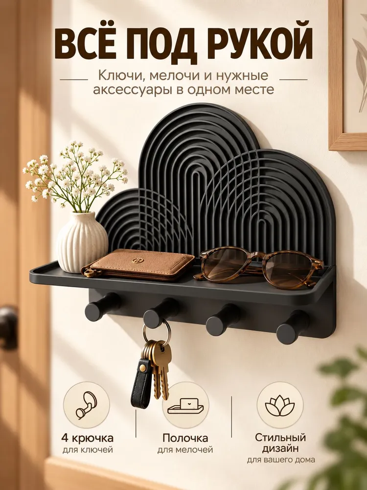 Vitu Подставка декоративная для мелочи, 1 шт., 1 шт, фото 2