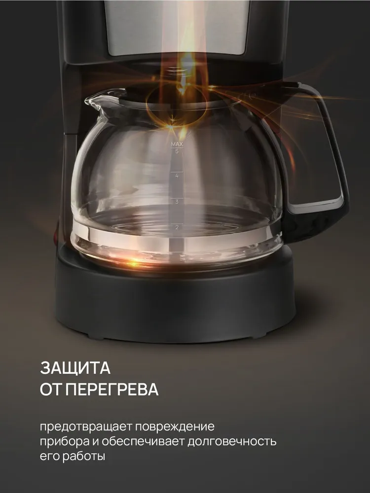 Кофеварка капельная Blackton Bt DCM104 Черно-серебристая, черный, фото 4