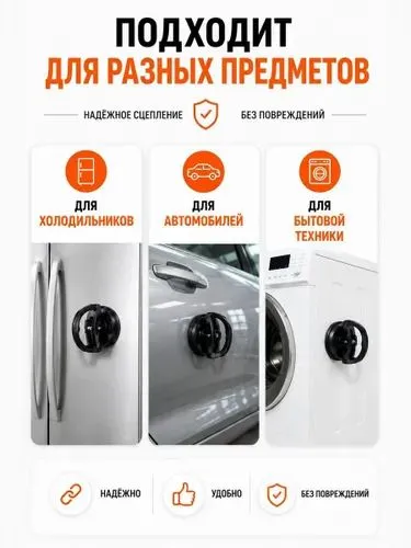 2шт мощный мини-съемник для ремонта вмятин на автомобиле с присоской, 2 шт, фото 5