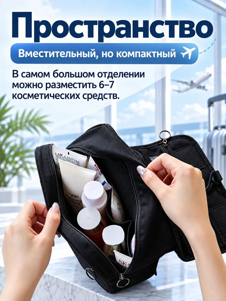 Дорожная косметичка с крючком, водонепроницаемая, вариант, фото 2