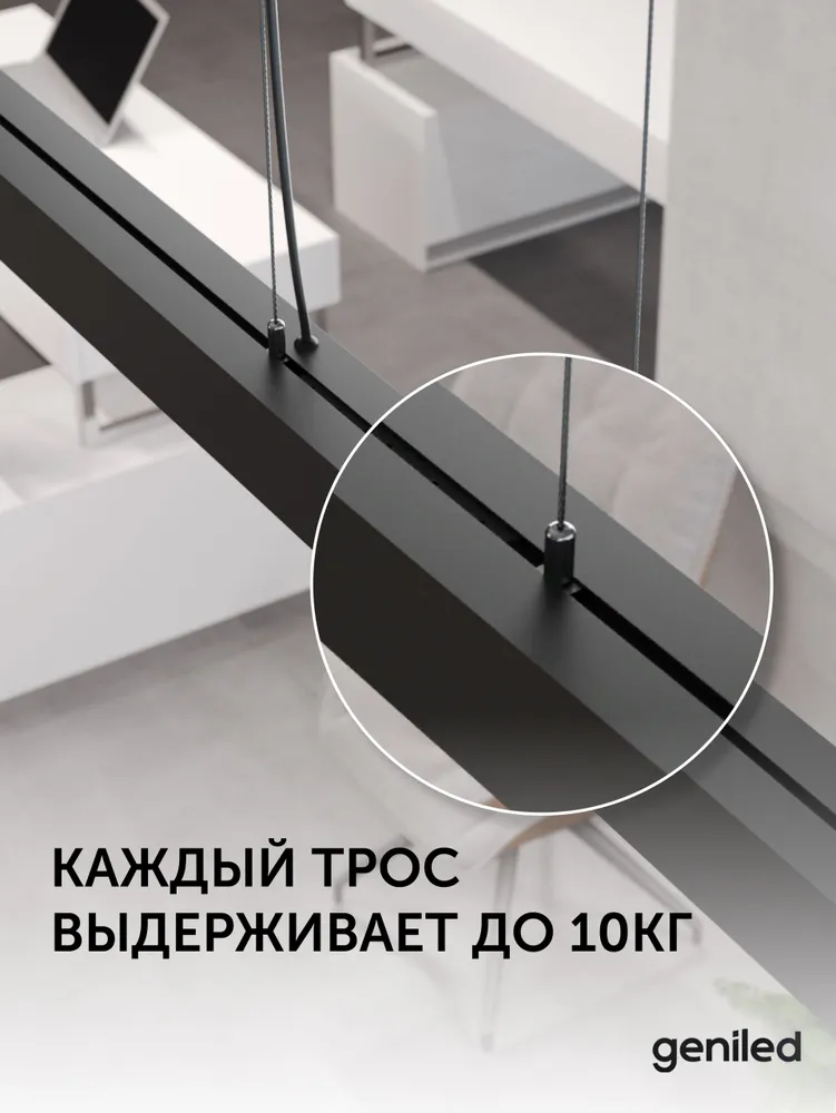 Подвесные тросовые крепления 2 шт с регулировкой длины троса, 2 шт, фото 6
