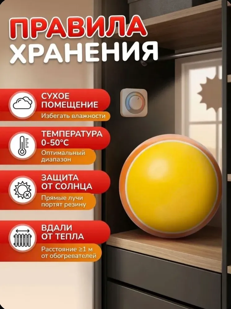Мяч детский резиновый диаметр 7,5 см / 75 мм, Мячик надутый спортивный для игр на улице для дома подвижные игры для детей для мальчиков для девочек маленький, вариант, фото 6