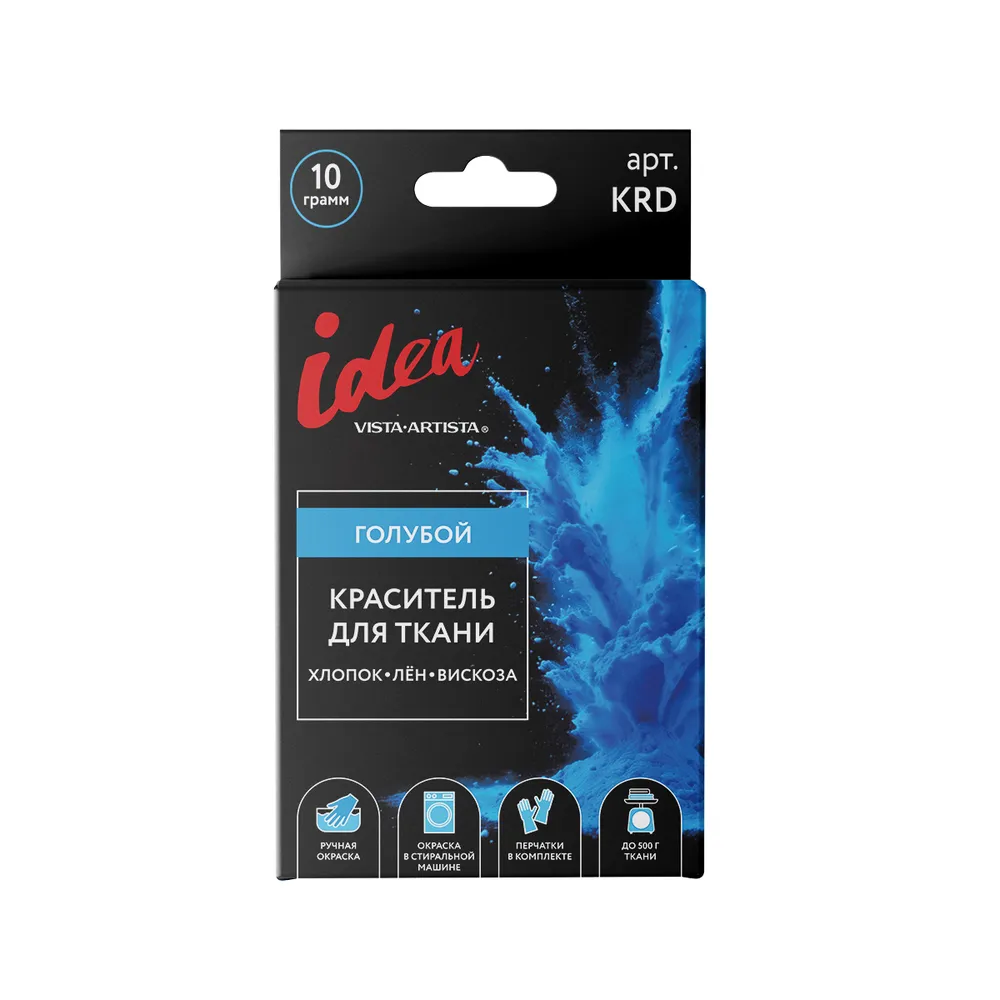 VISTA-ARTISTA Idea краска для ткани, краситель для одежды, 10 грамм, Голубой KRD, голубой, фото 3