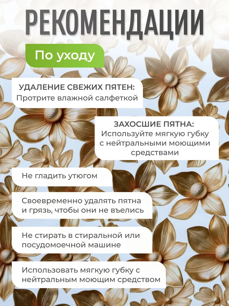 Клеенка на стол на кухню 110*140 см, 110x140 см, фото 5