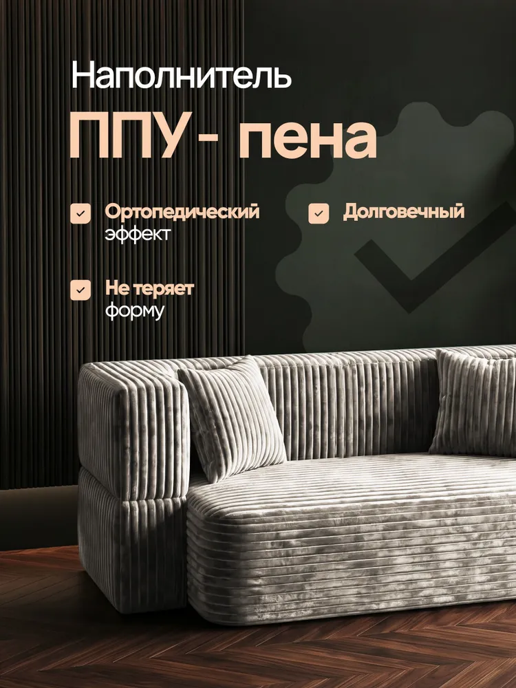 Диван бескаркасный раскладной в вакуумной упаковке, вариант, фото 3