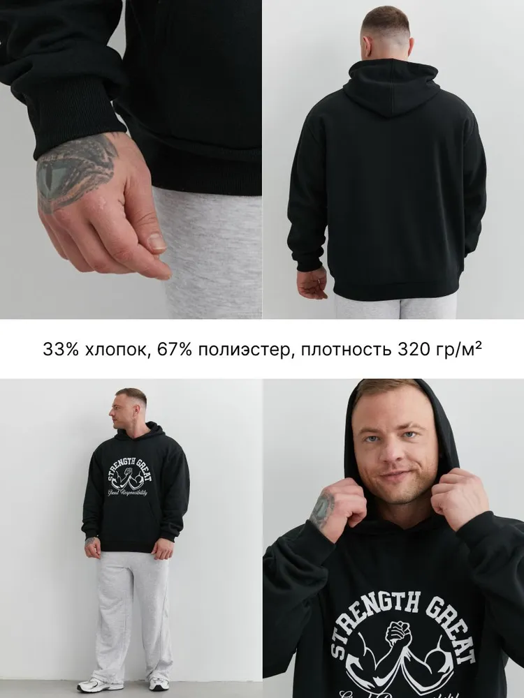 Худи MR. BIGMAN свободный, футер 3-х нитка с начесом, плотность 320 гр/м2, большие размеры, 320 г, фото 5