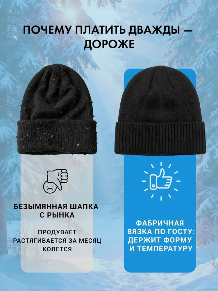Шапка бини, 1 шт, 1 шт, фото 6