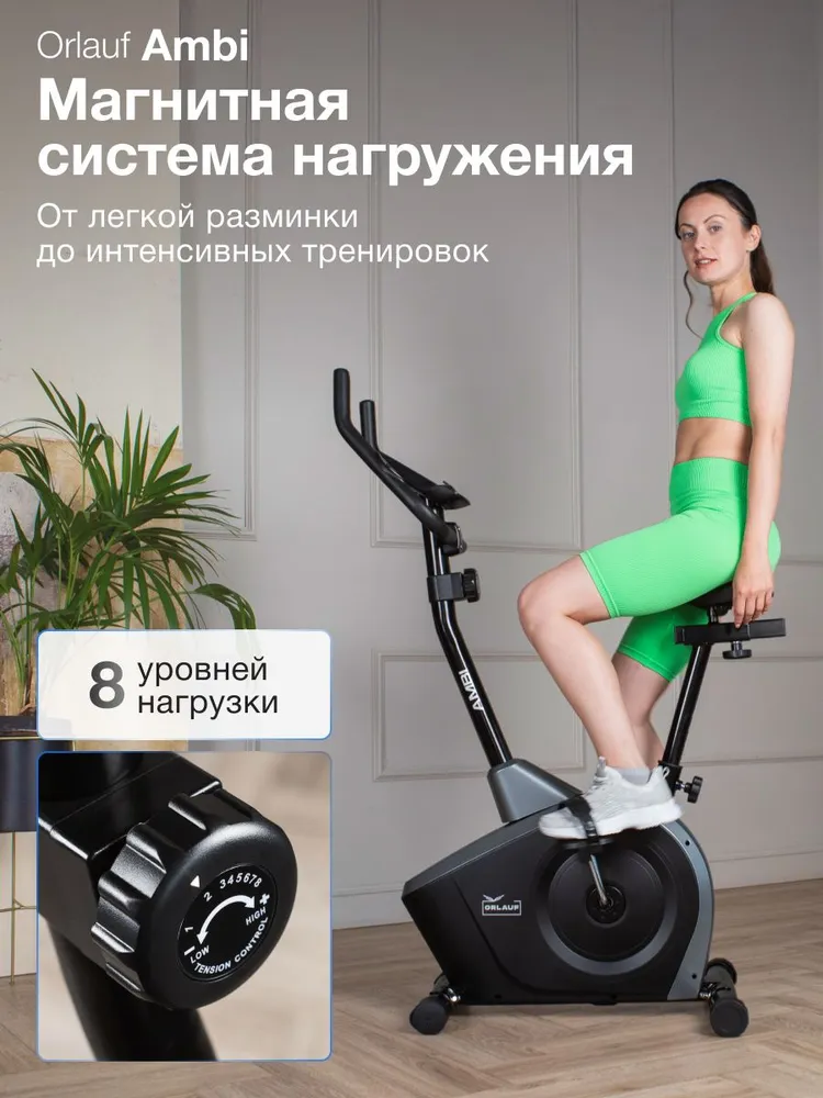 Велотренажер для дома для ног Orlauf Ambi / Кардио велотренажёр вертикальный, вариант, фото 3