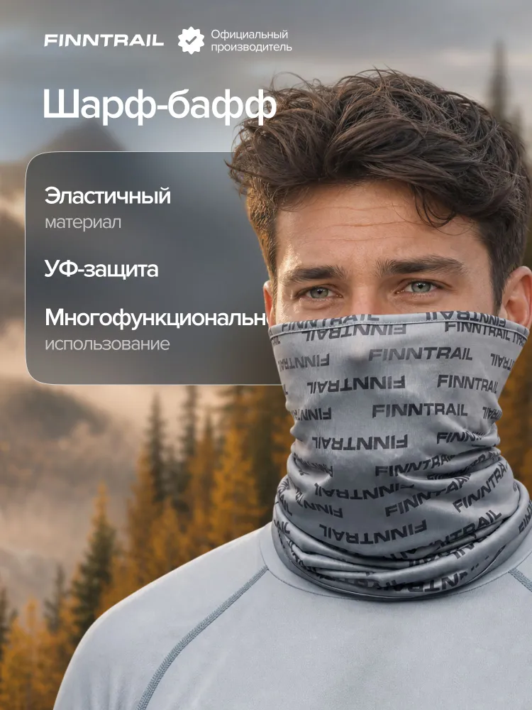 Шарф снуд Tube тонкий эластичный, вариант
