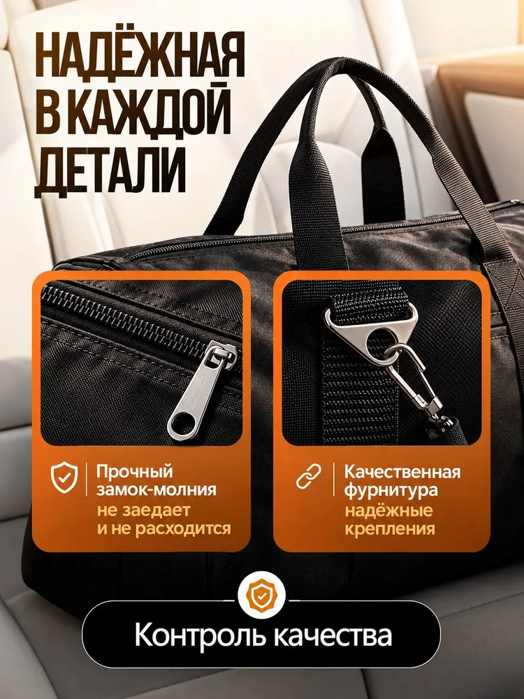 Сумка спортивно-дорожная, вариант, фото 4