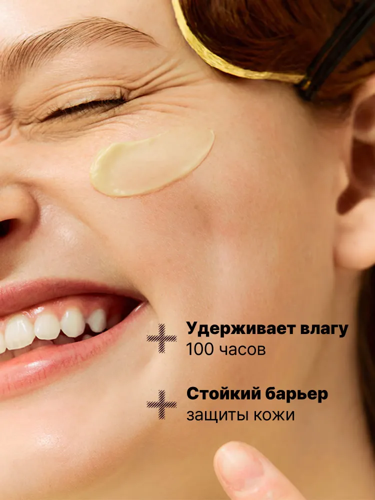 Dr Jart Ceramidin Skin Barrier Moisturizing Mask Увлажняющая маска для лица, вариант, фото 2