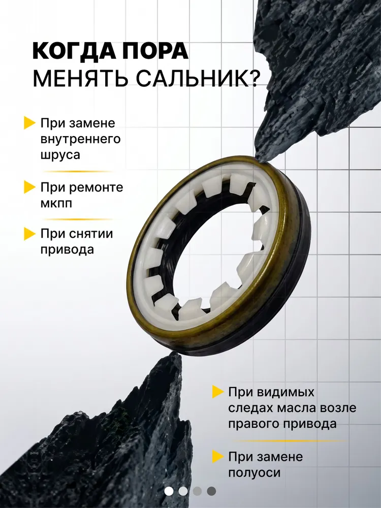 Сальник приводного вала левый МКПП Citroen Peugeot / Сальник привода КПП Ситроен Пежо, CP312127, вариант, фото 3