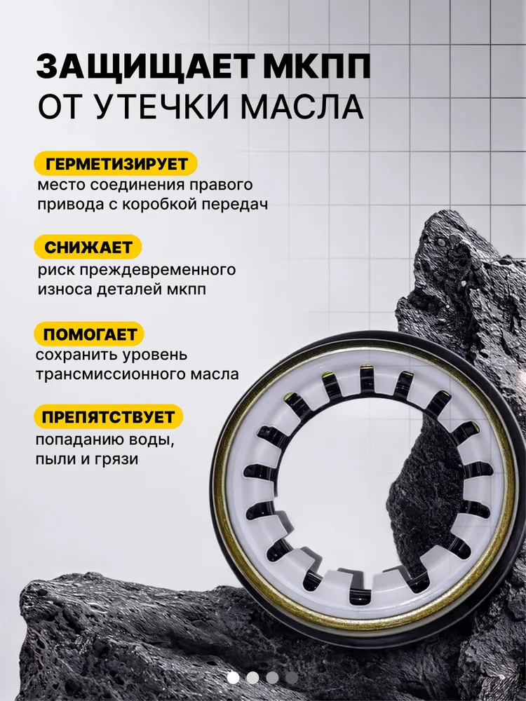 Сальник приводного вала левый МКПП Citroen Peugeot / Сальник привода КПП Ситроен Пежо, CP312127, вариант, фото 2