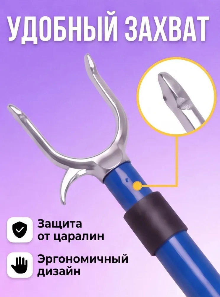 Съёмник для одежды вешалок телескопический синий, синий, фото 3