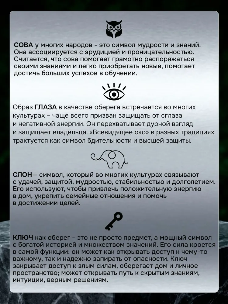Кольцо оберег от сглаза с рунами из нержавеющей стали, вариант, фото 4