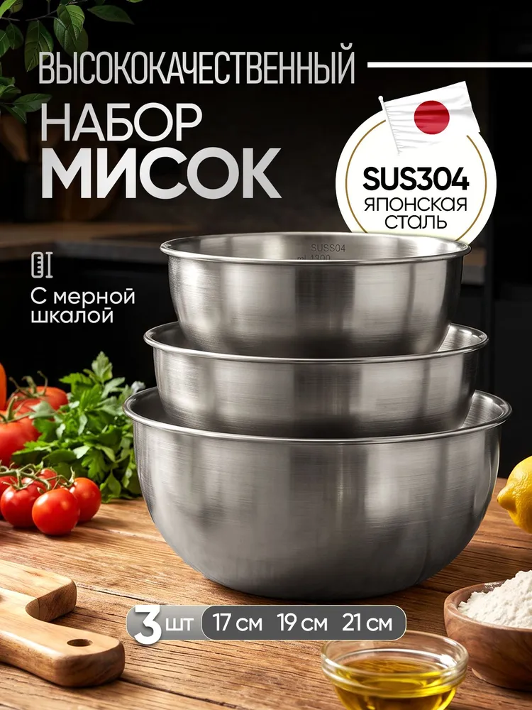 Миска серый металлик, серый