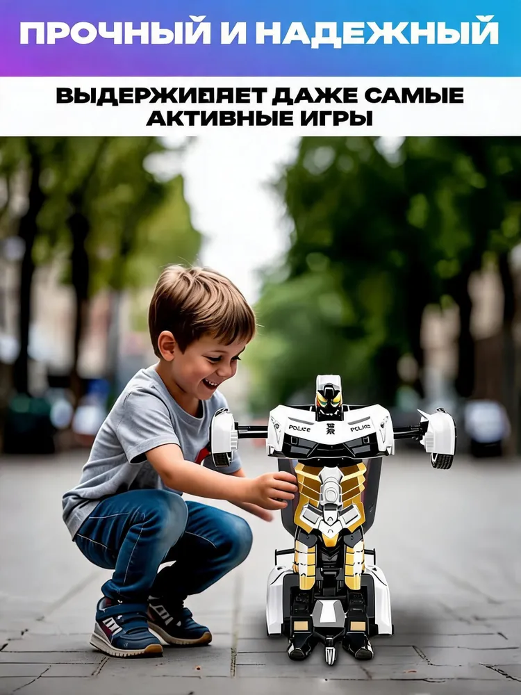 Робот трансформер на пульте управления, вариант, фото 2