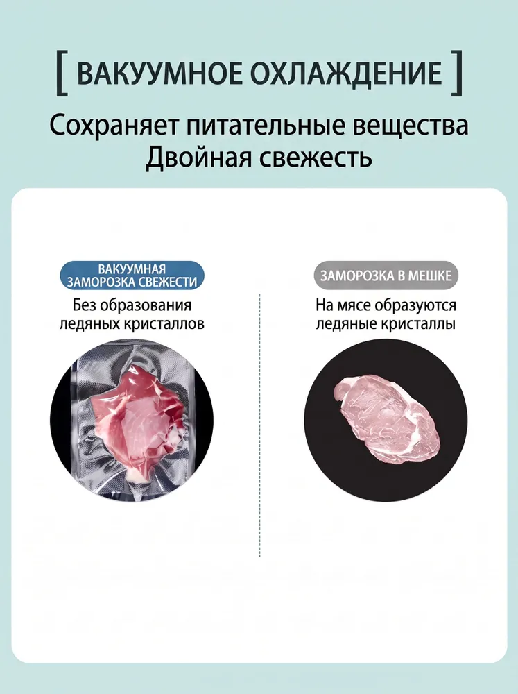 Вакууматор для продуктов, вариант, фото 6