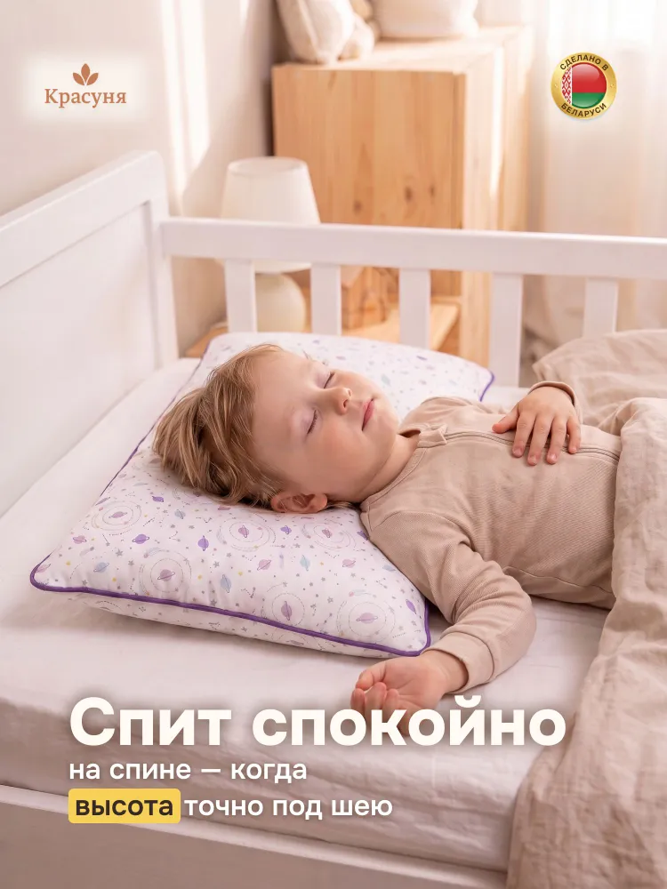 Подушка детская 40х60 от 3 лет, 40x60, фото 4