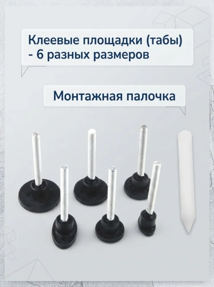Инструмент-мост для рихтовки вмятин, универсальный, для кузовного ремонта легковых авто. Pdr, вариант, фото 5