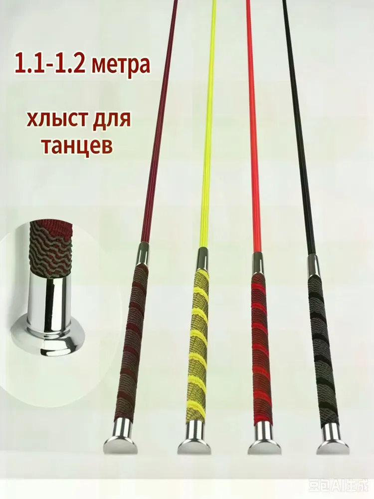 Хлыст Выездковый 110смХлыст для конного спорта HV, вариант, фото 3