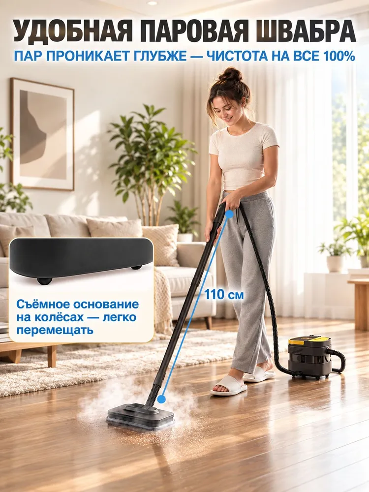 Пароочиститель для уборки дома мощный, парогенератор, вариант, фото 4