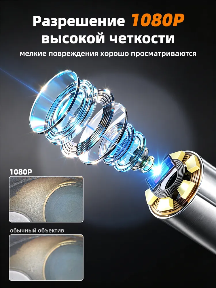 эндоскоп автомобильный поворотный для смартфона /6,2мм /1м / для Android и iOS /, 1 м, фото 2