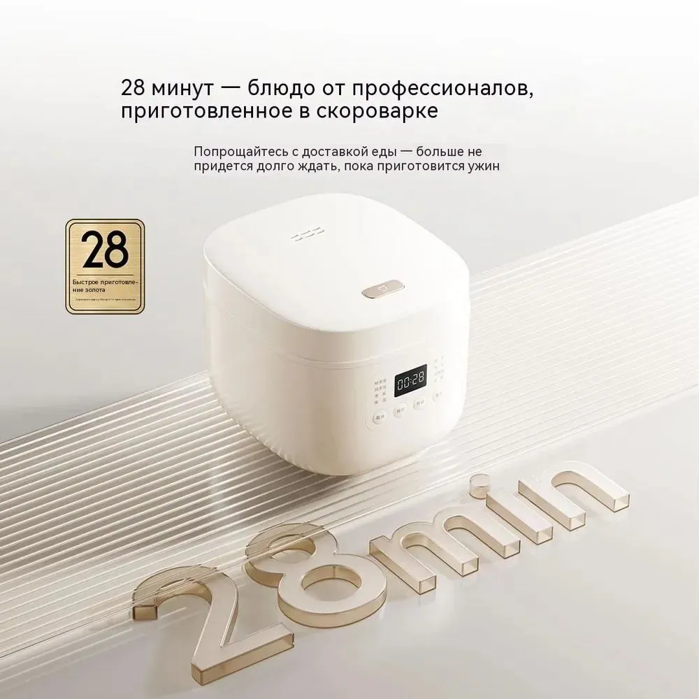 Xiaomi Рисоварка Rice Cooker N1, CN, вариант, фото 5