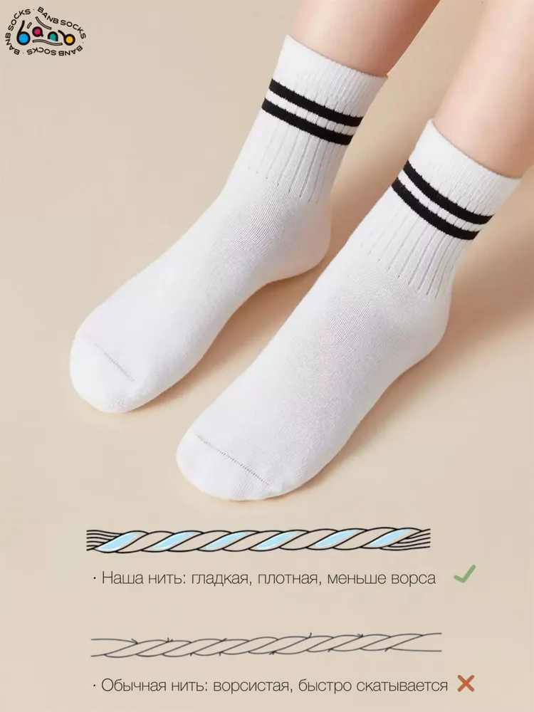Носки BANB SOCKS для мальчиков, 5 пар, вариант, фото 5