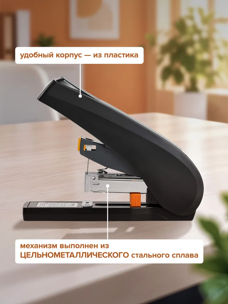 Степлер канцелярский мощный с функцией "Без усилий" для бумаги, скобы №24/6-23/13 Brauberg "Easy Press", до 100 листов, вариант, фото 3