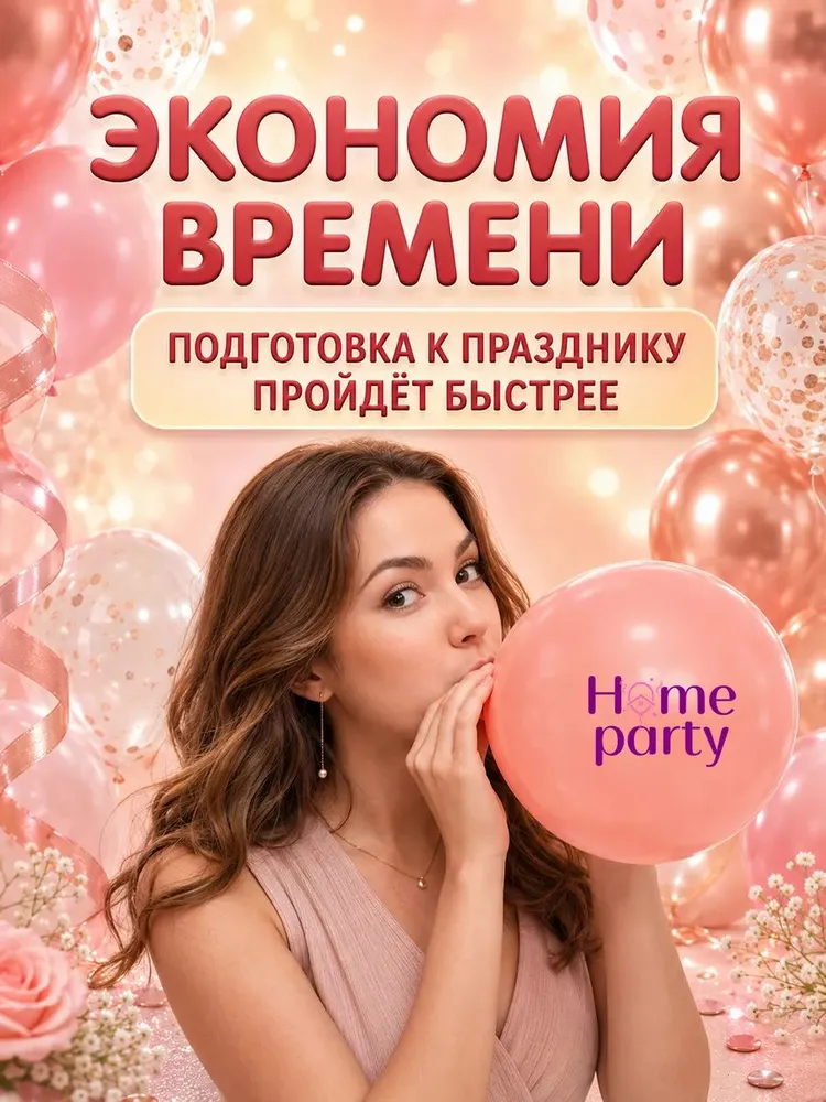 Клеевые точки для воздушных шаров скoтч 3 шт, 3 шт, фото 6