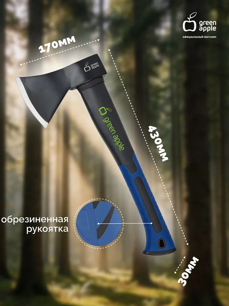 Топор 1000 гр кованый Green Apple с фиберглассовой рукоятью, 43 см, 1 кг, фото 2