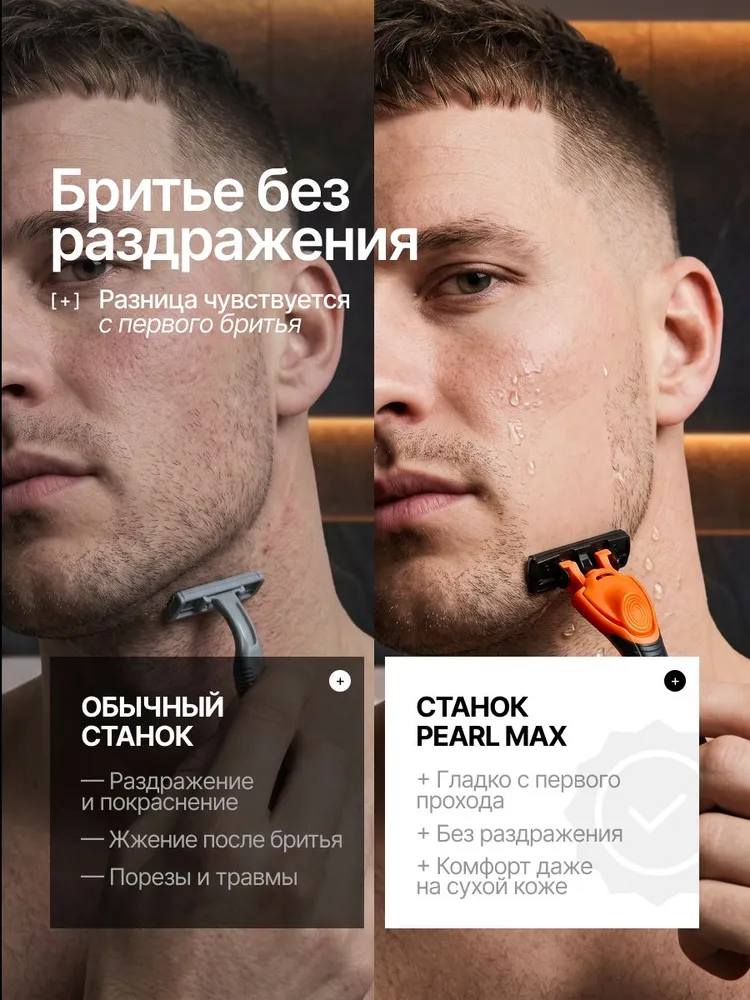 Бритва мужская Станок для бритья, вариант, фото 2