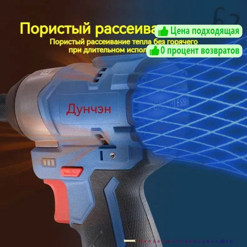 Отвертка аккумуляторная, вариант, фото 6