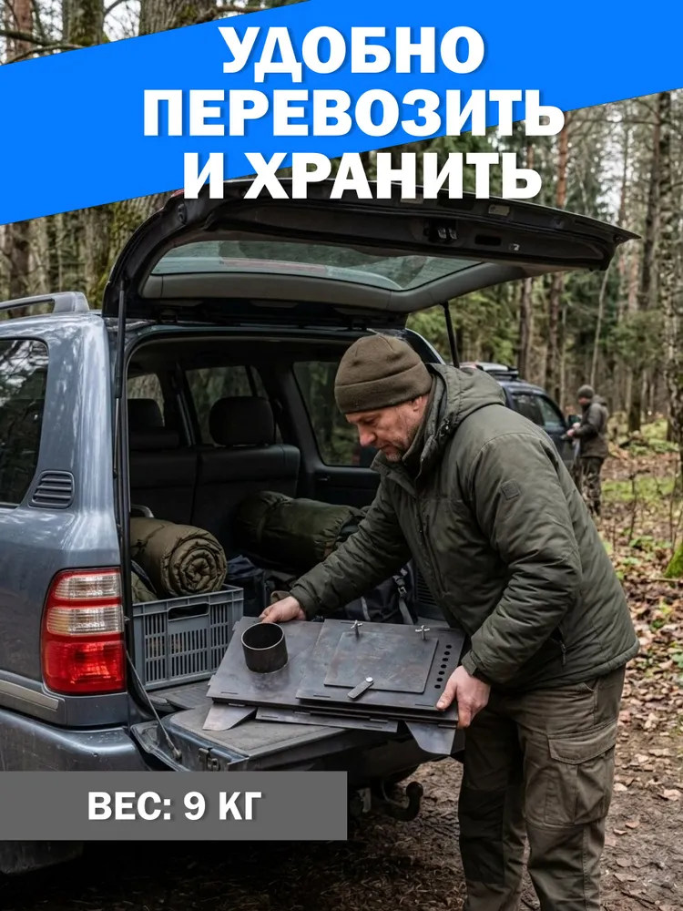Печь буржуйка STAEL разборная, походная для гаража, дачи и палатки, сталь 2 мм, вариант, фото 2
