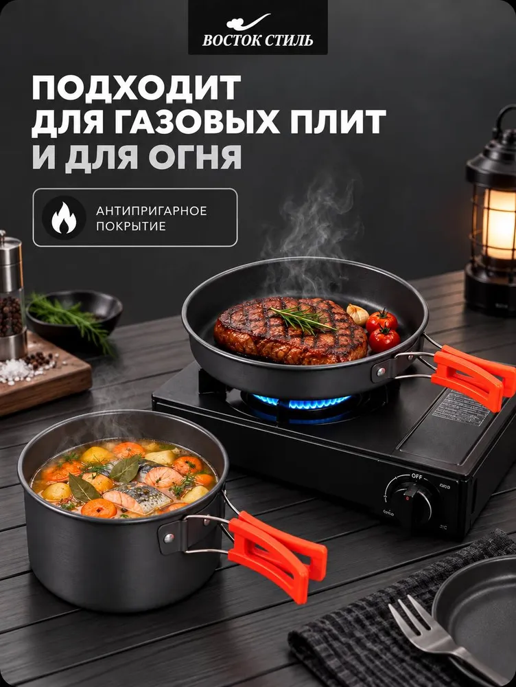 Набор посуды туристический походный для пикника, вариант, фото 4