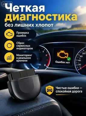 Bluetooth сканер OBD2 B25, диагностика аккумулятора, пусковой бустер, мониторинг давления в шинах, совместим с бензиновыми автомобилями, цвет чёрный, черный, фото 6