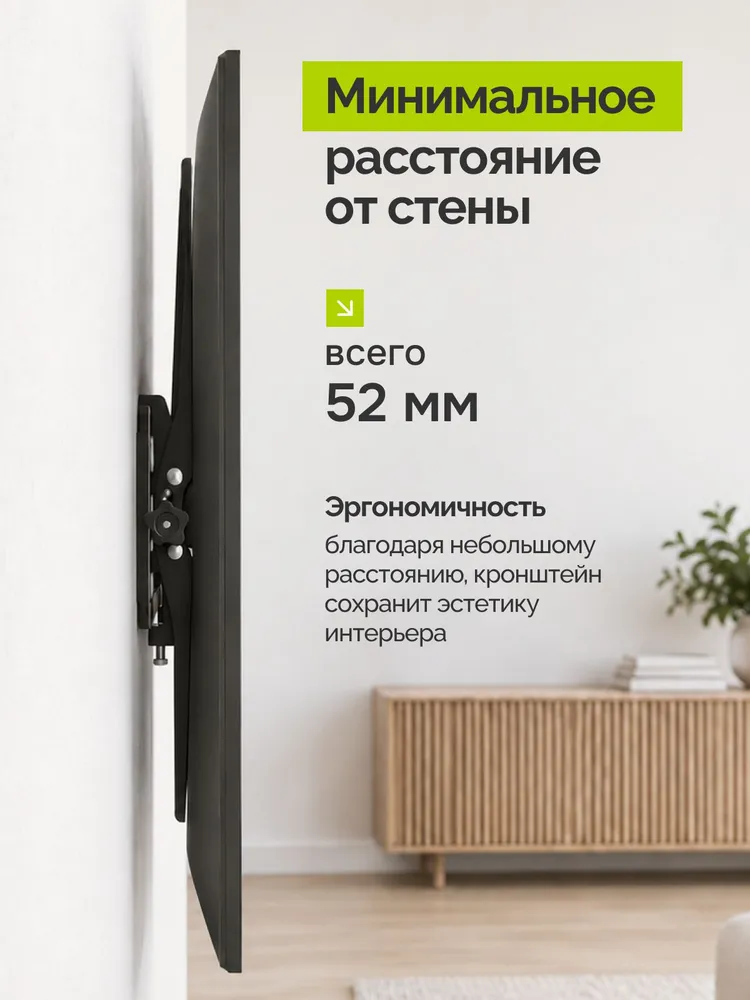 Надежный кронштейн для телевизора настенный регулируемый диагональ 32-66 дюймов( 43, 50, 55, 65") VESA 100*100-400*400 LEONICS(черный крепление подвес держатель 200х200,300х300,400х200) выдвижной, 100x100400x400, фото 5