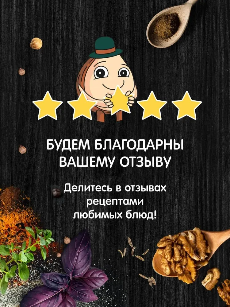 Перец чили красный острый дробленый 100г хлопья, приправа и специя для мясных блюд, супов и соусов, 350 г, фото 6